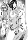 女教師5人と僕1人【1話立ち読み付き】試し読み19ページ