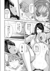 女教師5人と僕1人【1話立ち読み付き】試し読み20ページ