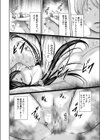 女教師5人と僕1人【1話立ち読み付き】試し読み26ページ