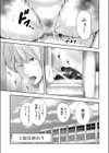 女教師5人と僕1人【1話立ち読み付き】試し読み34ページ