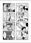 うちの紅一点のおっかないギャルが打ち上げで酔っ払ったので…試し読み4ページ
