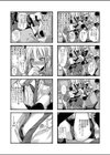 うちの紅一点のおっかないギャルが打ち上げで酔っ払ったので…試し読み6ページ