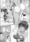 どろどろりズム試し読み5ページ