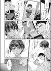どろどろりズム試し読み8ページ