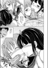 姉妹ハーレム▽ぱらどっくす【1話立ち読み付き】試し読み9ページ