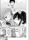 姉妹ハーレム▽ぱらどっくす【1話立ち読み付き】試し読み11ページ