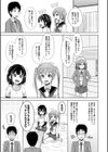 姉妹ハーレム▽ぱらどっくす【1話立ち読み付き】試し読み13ページ