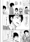 姉妹ハーレム▽ぱらどっくす【1話立ち読み付き】試し読み14ページ