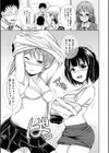 姉妹ハーレム▽ぱらどっくす【1話立ち読み付き】試し読み17ページ