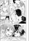 姉妹ハーレム▽ぱらどっくす【1話立ち読み付き】試し読み19ページ