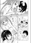 姉妹ハーレム▽ぱらどっくす【1話立ち読み付き】試し読み23ページ