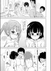 姉妹ハーレム▽ぱらどっくす【1話立ち読み付き】試し読み31ページ