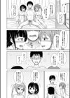 姉妹ハーレム▽ぱらどっくす【1話立ち読み付き】試し読み40ページ