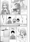 姉妹ハーレム▽ぱらどっくす【1話立ち読み付き】試し読み41ページ