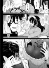 メイド彼女と年下彼氏試し読み4ページ