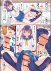 男の娘がヤリたそうにこっちを見ている！試し読み5ページ