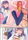 男の娘がヤリたそうにこっちを見ている！試し読み6ページ