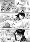 男の娘がヤリたそうにこっちを見ている！試し読み8ページ