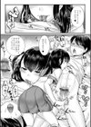 男の娘がヤリたそうにこっちを見ている！試し読み9ページ