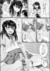 男の娘がヤリたそうにこっちを見ている！試し読み12ページ