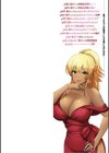 黒ギャルちゃんはキミだけを見てる試し読み2ページ