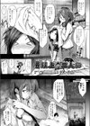 昔以上の二人に試し読み1ページ