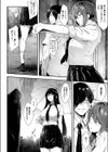 昔以上の二人に試し読み2ページ
