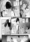 昔以上の二人に試し読み4ページ