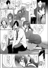 昔以上の二人に試し読み5ページ