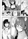 昔以上の二人に試し読み8ページ