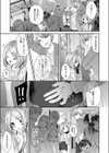dicktok♪試し読み5ページ