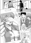 ドキドキ☆見られたgirl試し読み4ページ