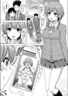 ドキドキ☆見られたgirl試し読み7ページ