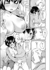 チョロすぎるよ あずさちゃん試し読み5ページ
