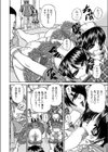 少女×騎士クリスタルクリーン試し読み6ページ