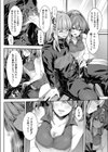 身代わり合宿試し読み6ページ