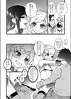 潜・入・少・女試し読み4ページ