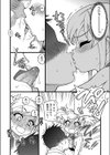 潜・入・少・女試し読み6ページ