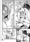 潜・入・少・女試し読み8ページ