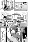 奥手なあの娘と世話焼きな母試し読み1ページ