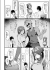 奥手なあの娘と世話焼きな母試し読み6ページ