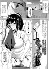 欲情の香り試し読み1ページ