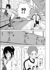 欲情の香り試し読み3ページ