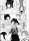 欲情の香り試し読み5ページ