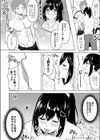 欲情の香り試し読み8ページ