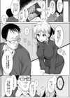 はんなり温泉レ●プ試し読み3ページ