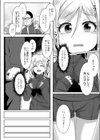 はんなり温泉レ●プ試し読み4ページ