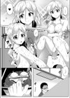 はんなり温泉レ●プ試し読み6ページ