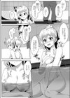 はんなり温泉レ●プ試し読み8ページ
