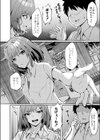 強気な乙女の恥じらい競泳水着試し読み2ページ